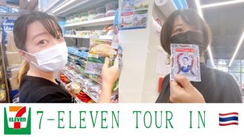 ซับไทย】駐妻がタイのセブンイレブンで買い物してたらまさかの間違い大乱発したwww薬からおつまみ、飲み物、ラーメン、お菓子まで全て網羅！おすすめ低カロリー商品も満載で結局コンビニ飯が・・・