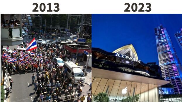 【今と昔】在タイ10年で大きく変わったこと×５選｜2013～2023年