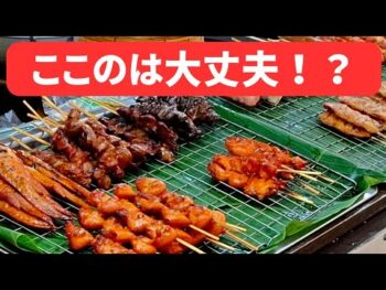 パタヤの危険過ぎる食生活