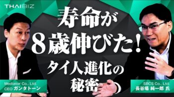 タイの平均寿命が飛躍的に向上！死因の推移から読み解くその理由とは？